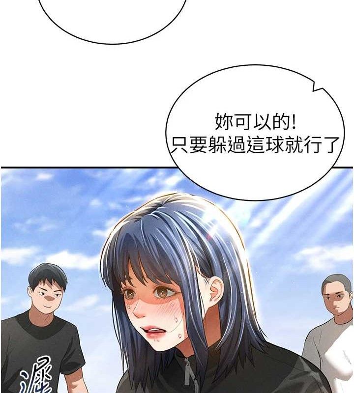 私密视角