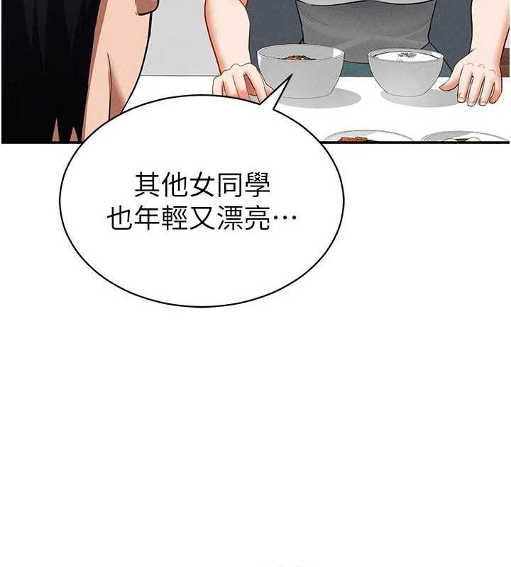 私密视角