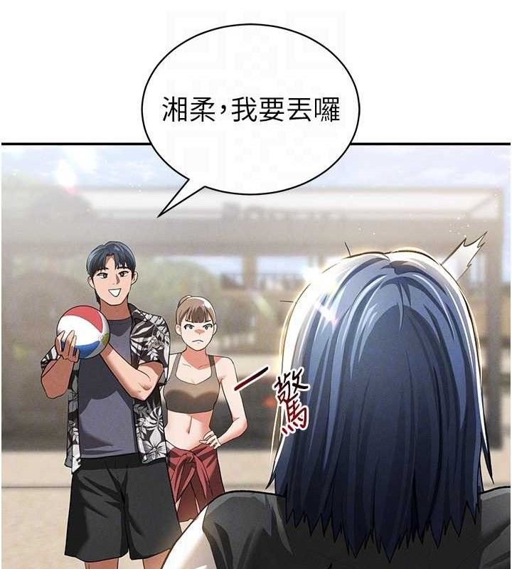 私密视角