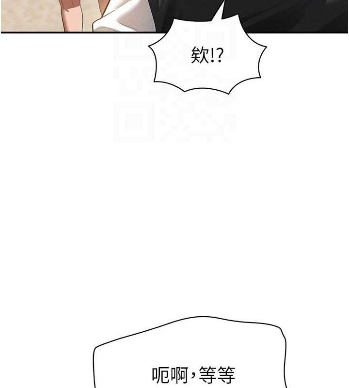 私密视角