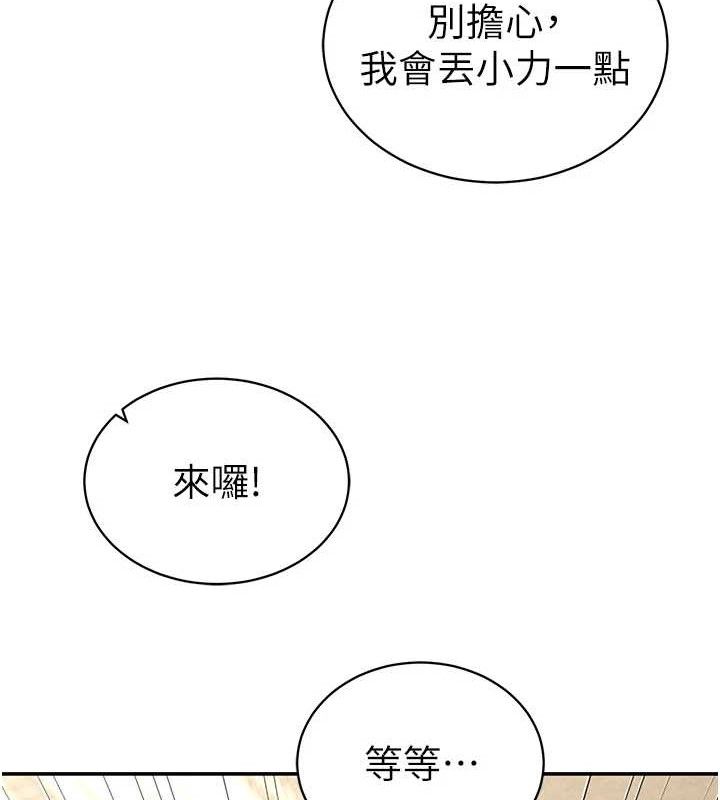 私密视角