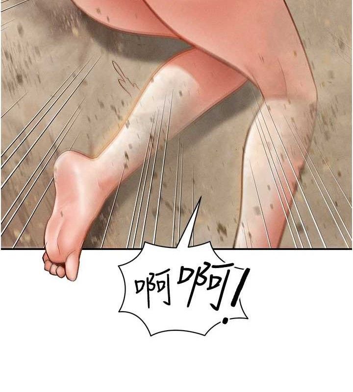 私密视角