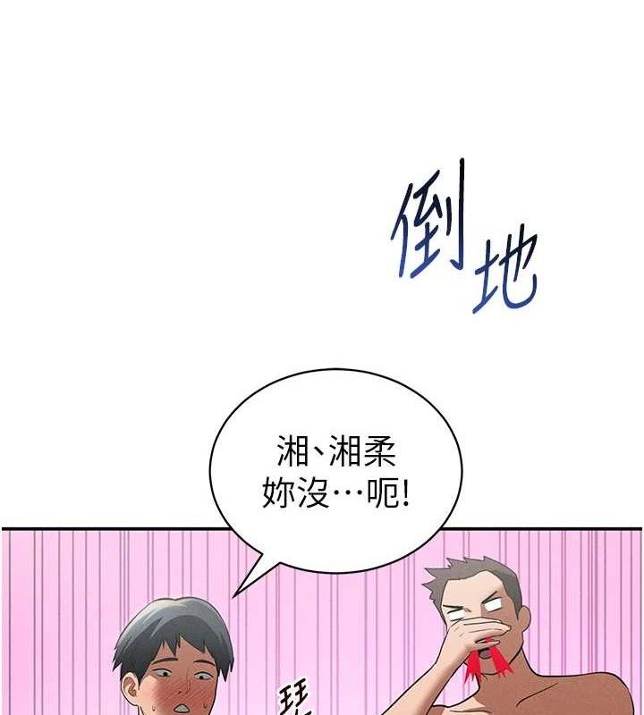 私密视角