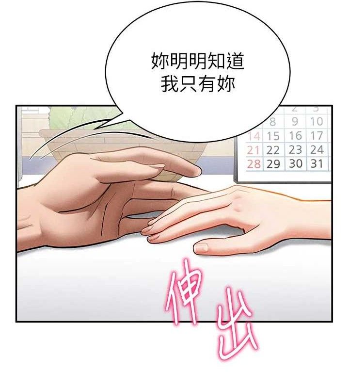 私密视角