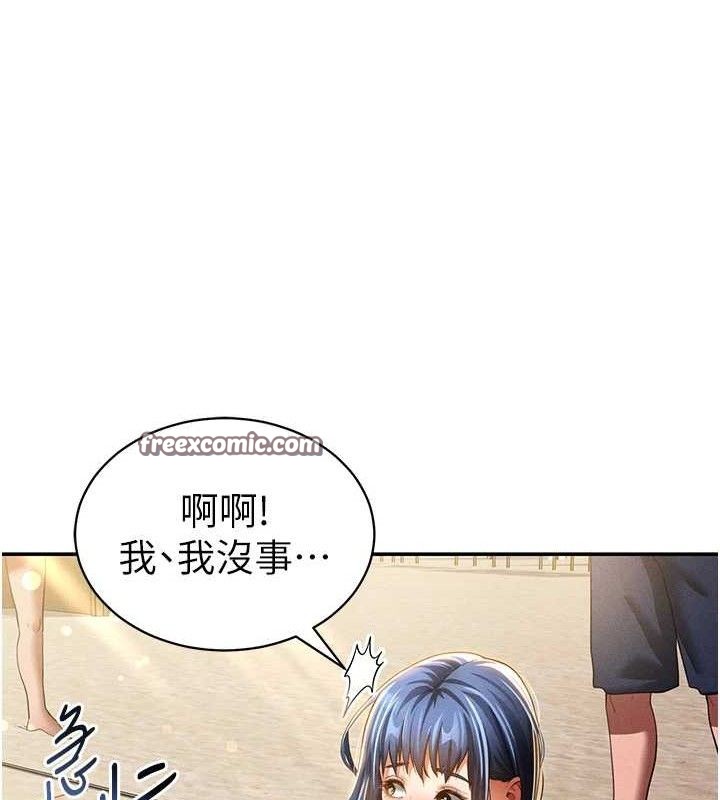 私密视角