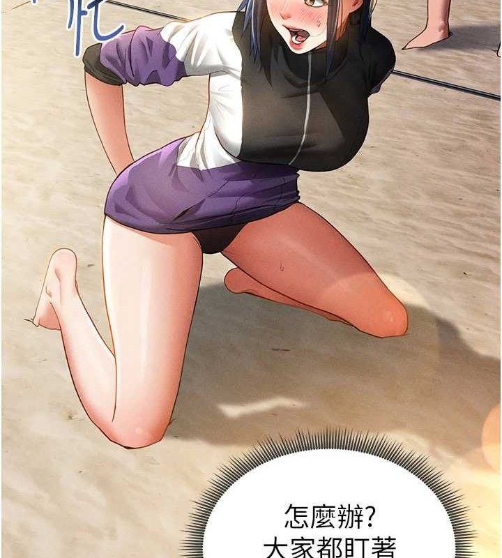 私密视角
