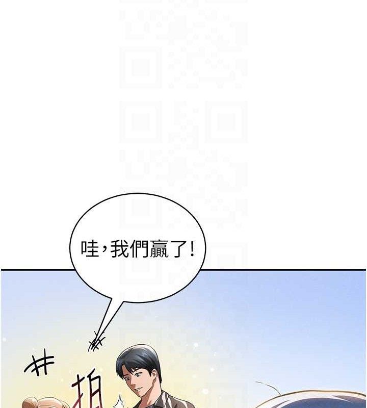 私密视角