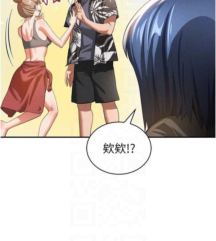 私密视角