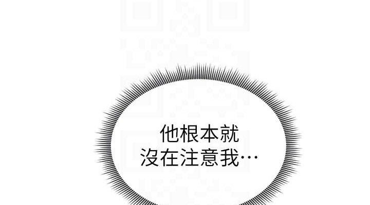 私密视角