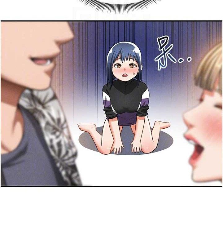 私密视角