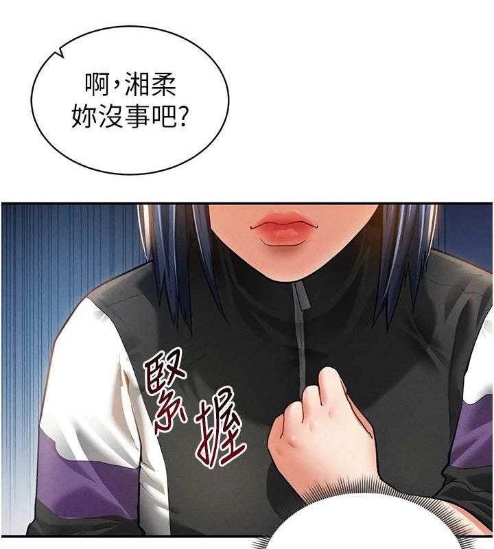 私密视角