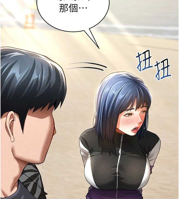 私密视角