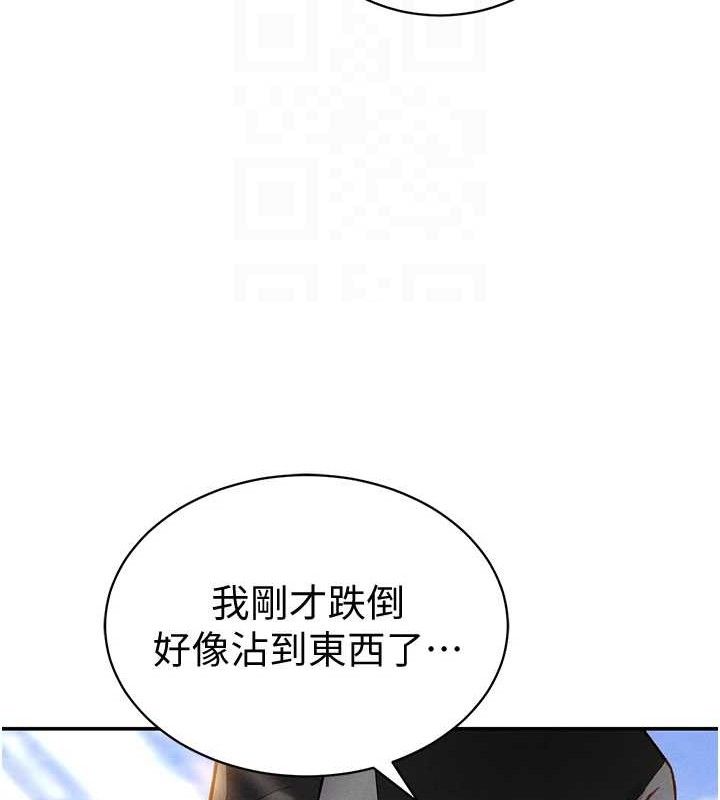 私密视角