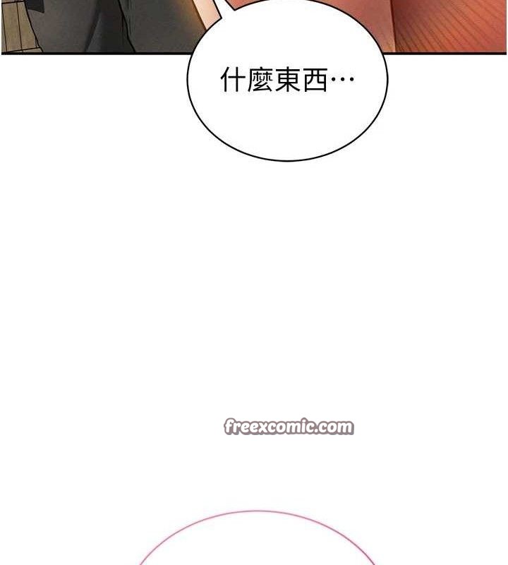 私密视角