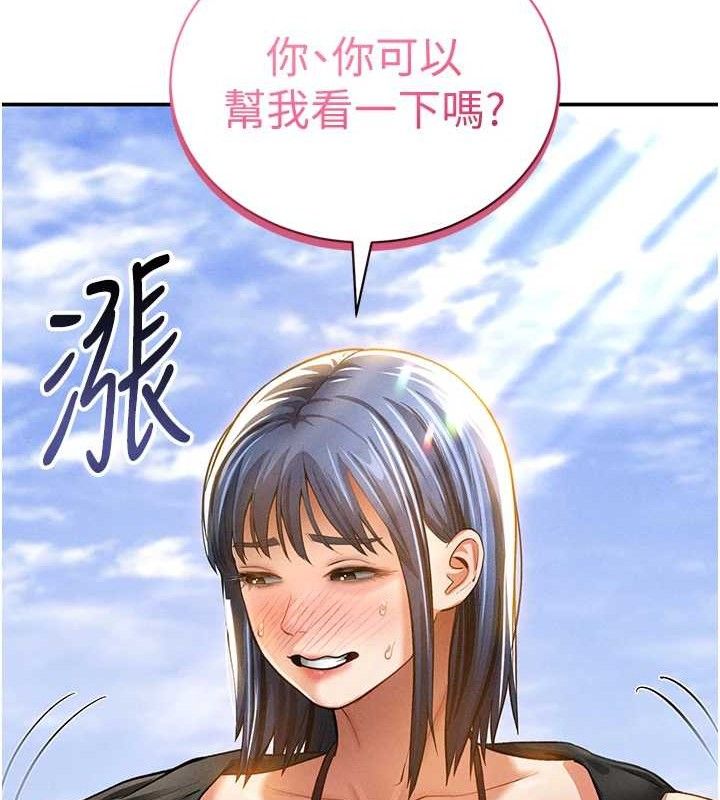 私密视角