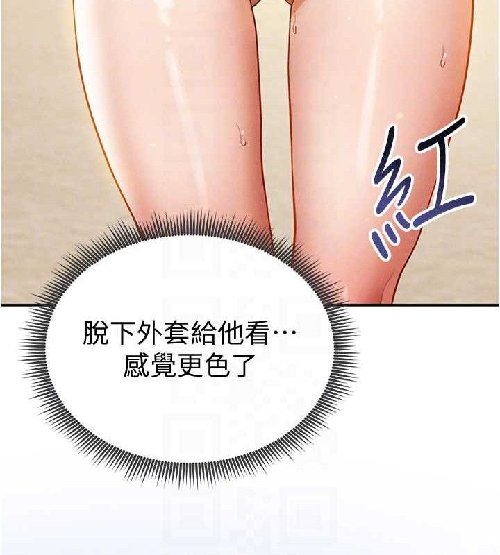 私密视角