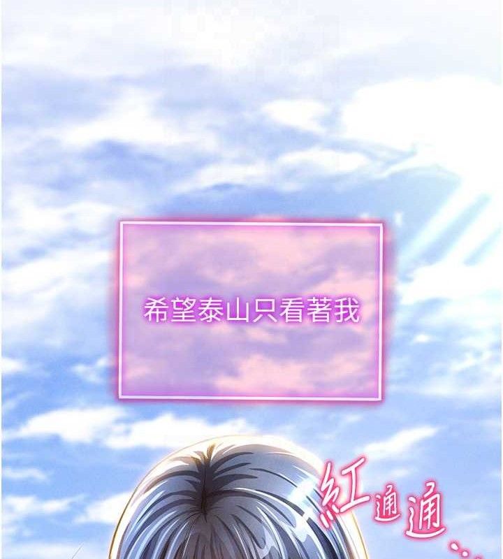 私密视角