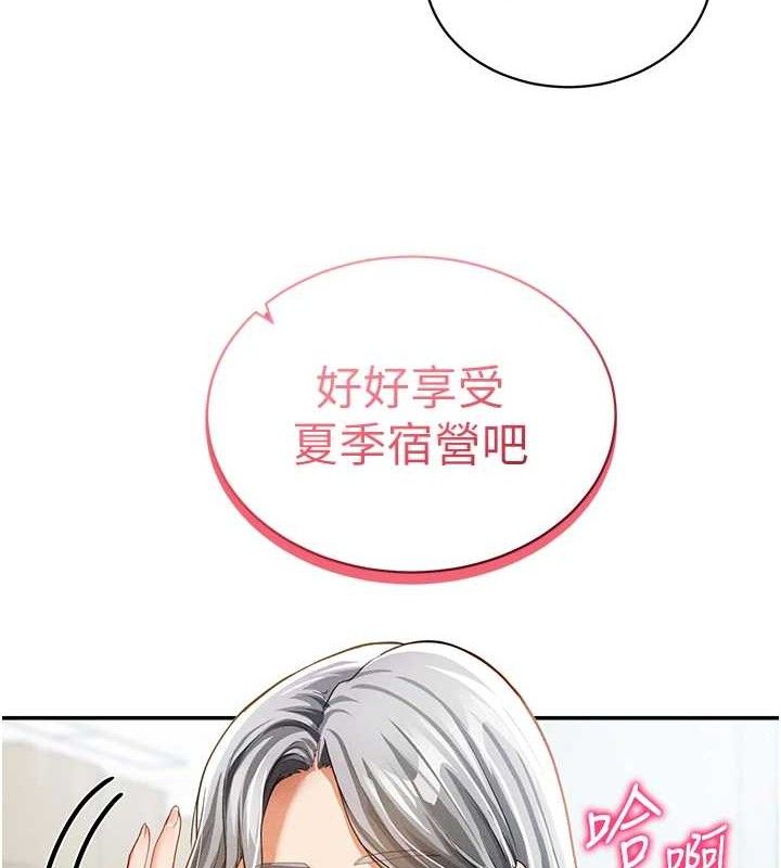 私密视角