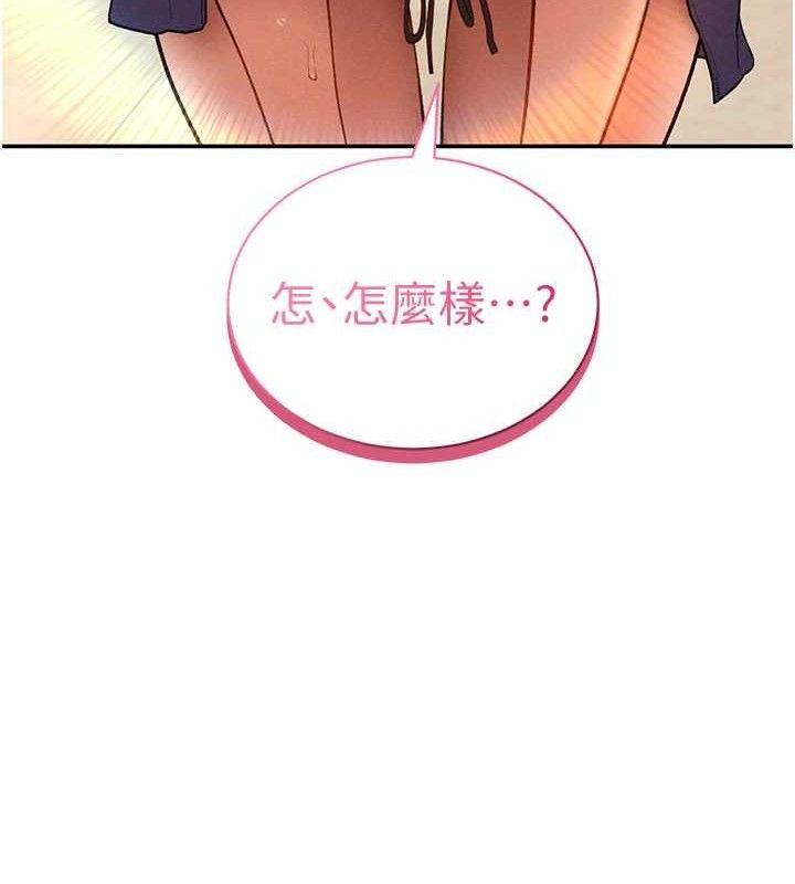 私密视角