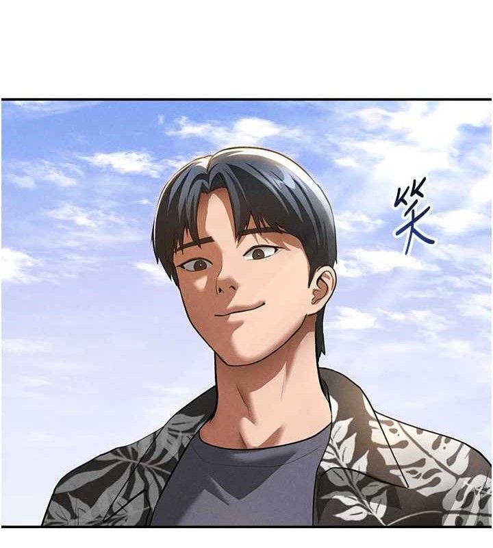 私密视角