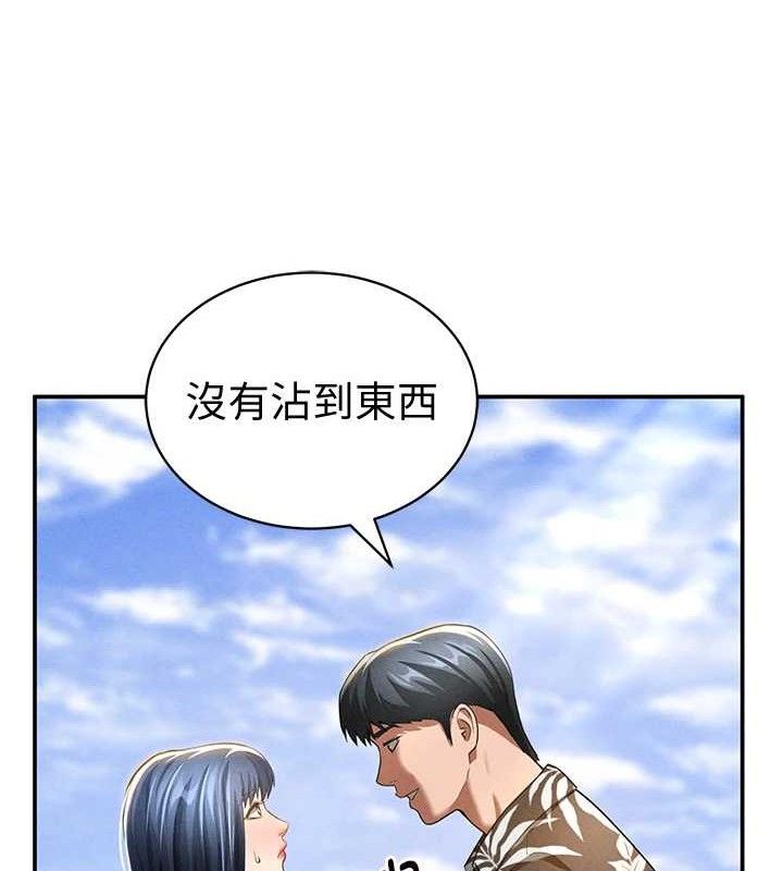 私密视角