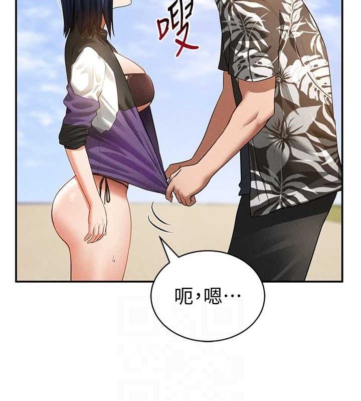 私密视角
