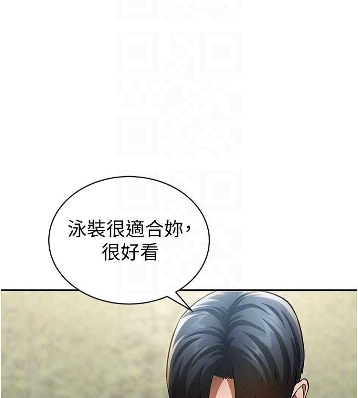 私密视角