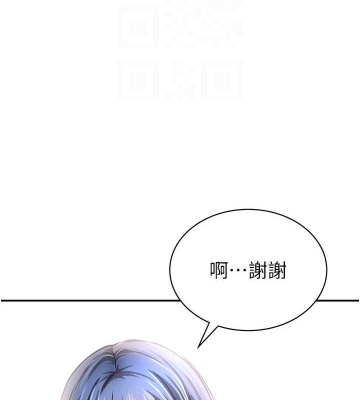 私密视角