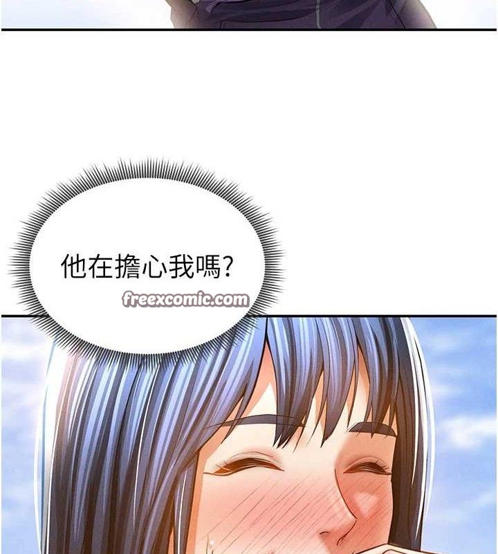 私密视角