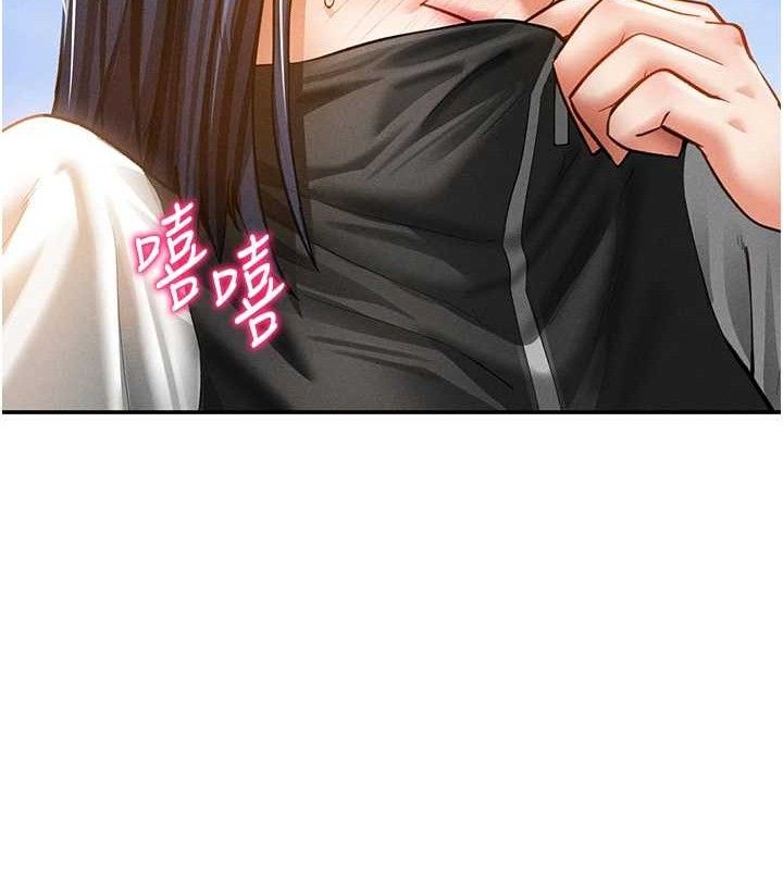 私密视角