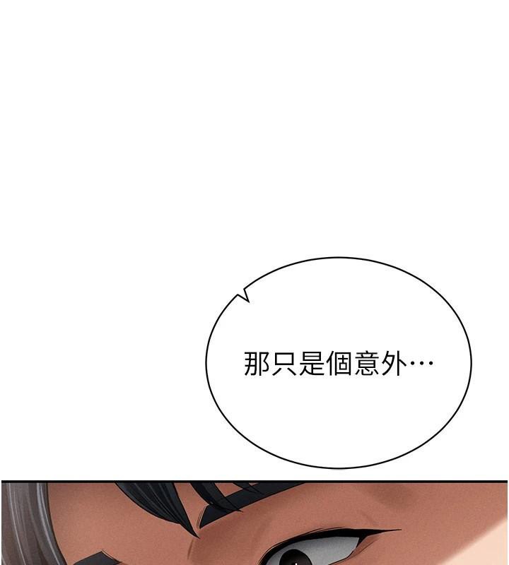 私密视角