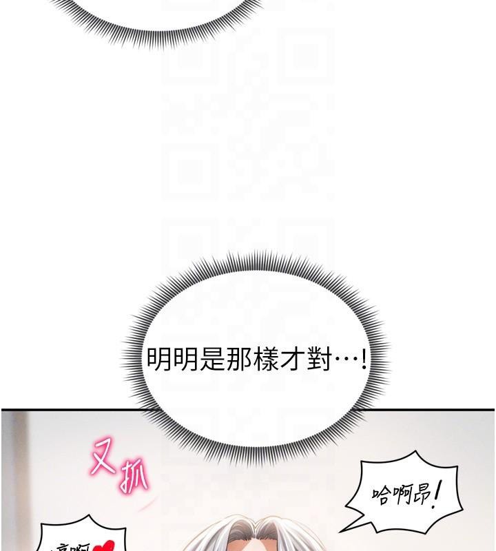 私密视角