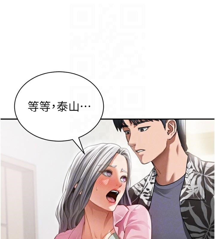 私密视角