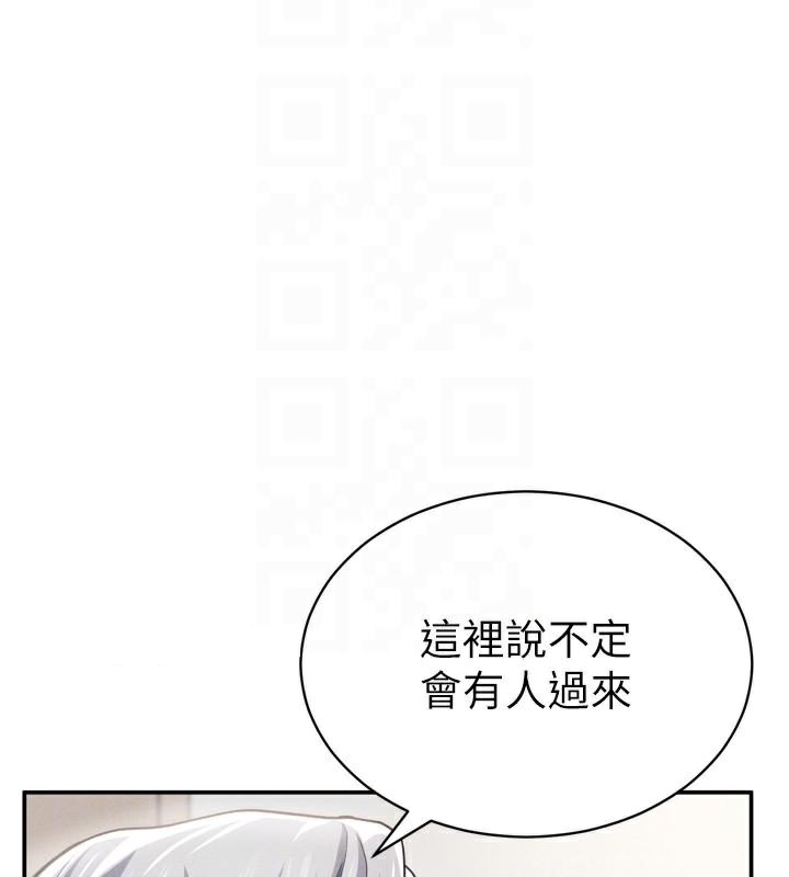 私密视角