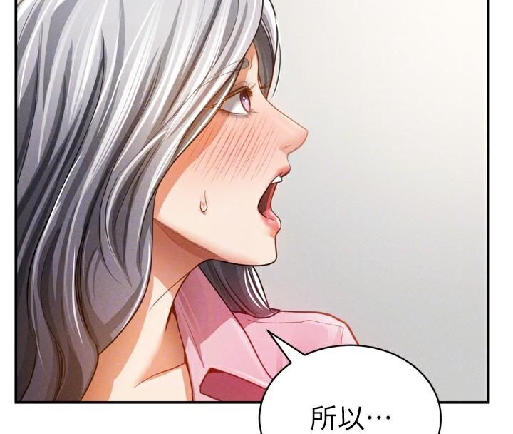 私密视角