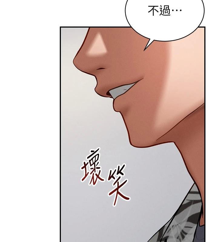私密视角