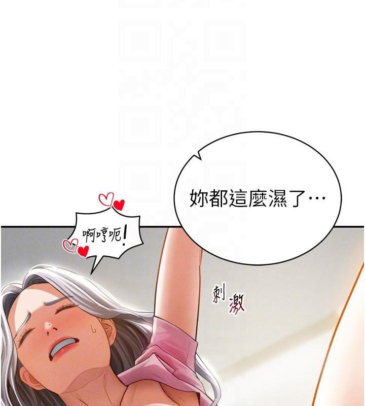 私密视角