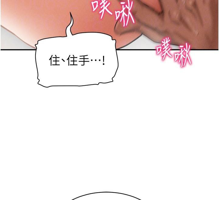 私密视角