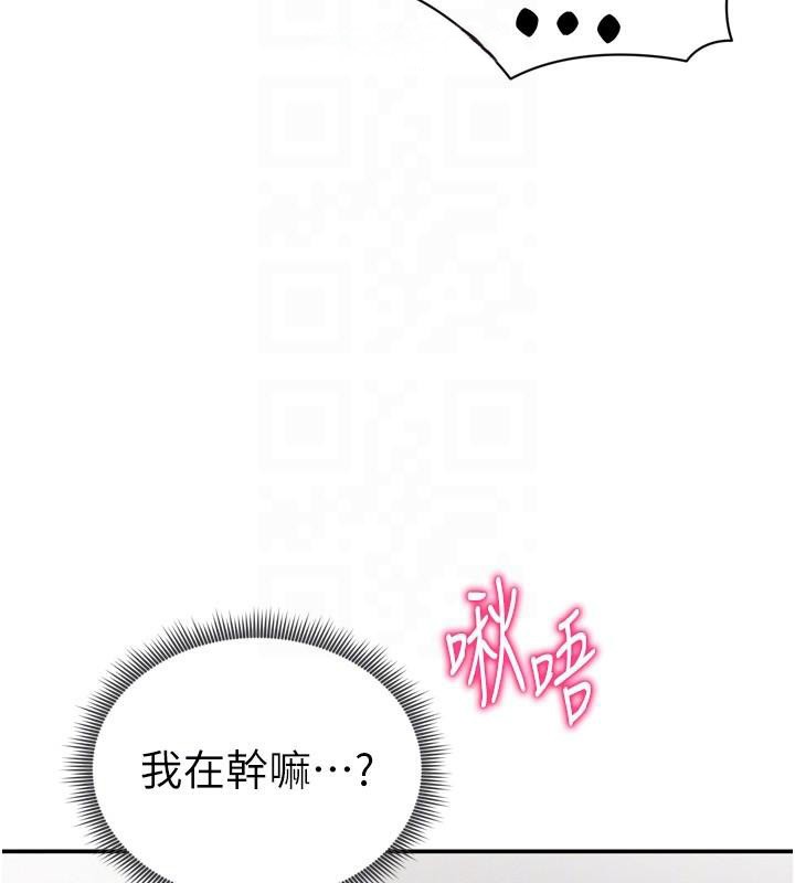 私密视角