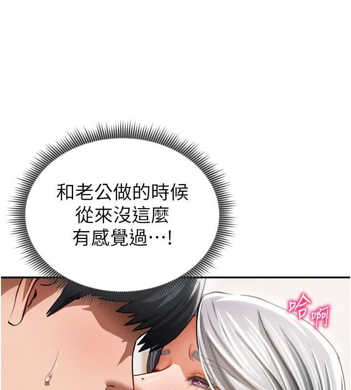 私密视角