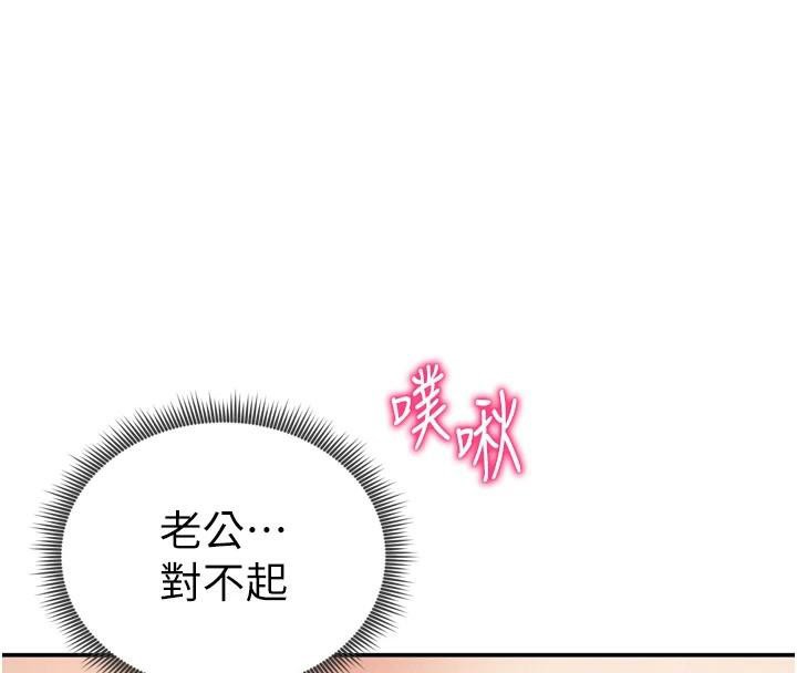 私密视角