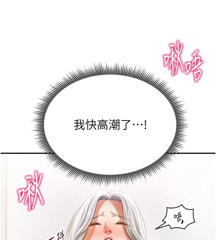 私密视角
