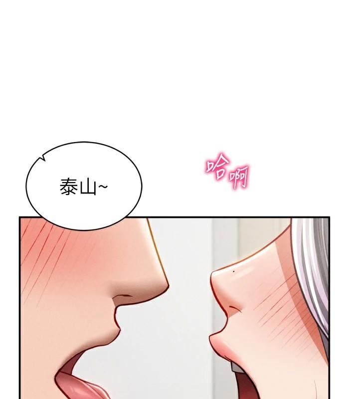 私密视角