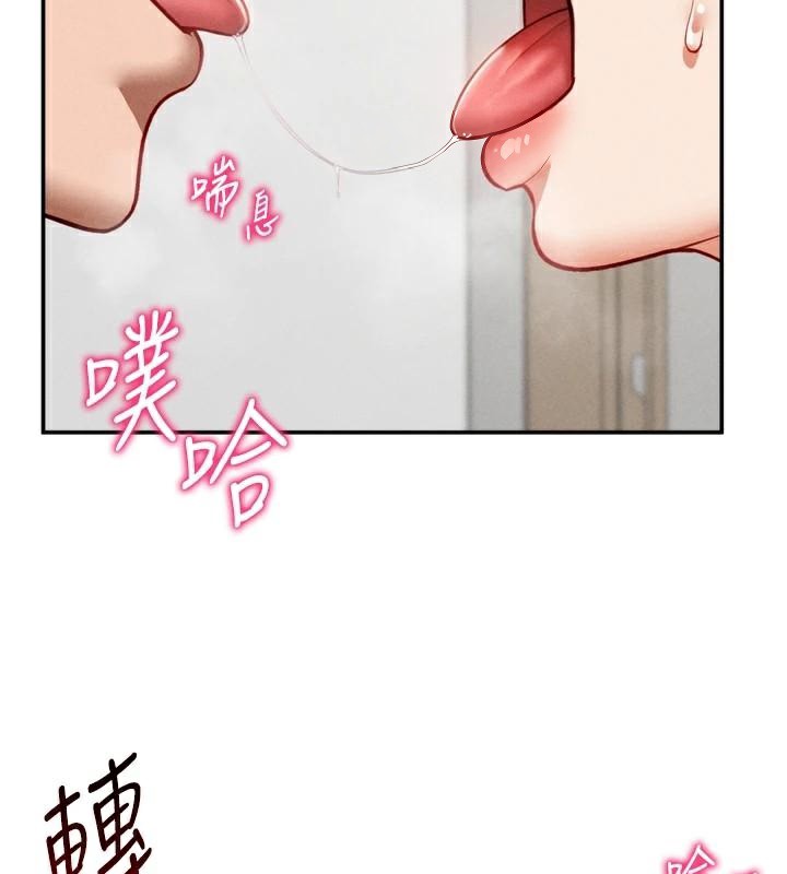 私密视角
