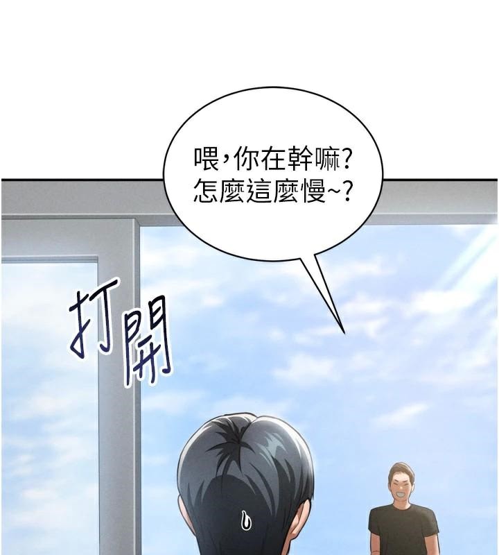 私密视角