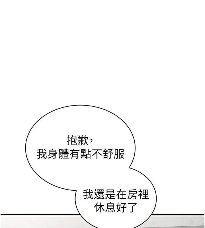 私密视角