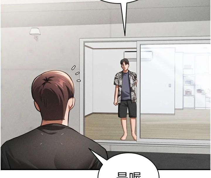 私密视角