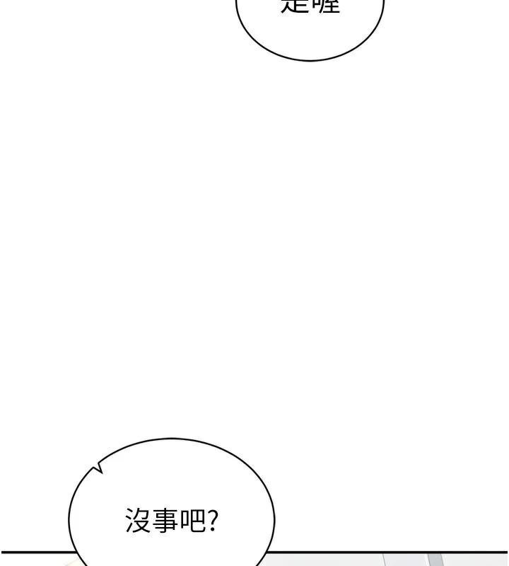 私密视角