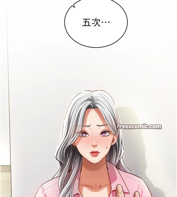 私密视角