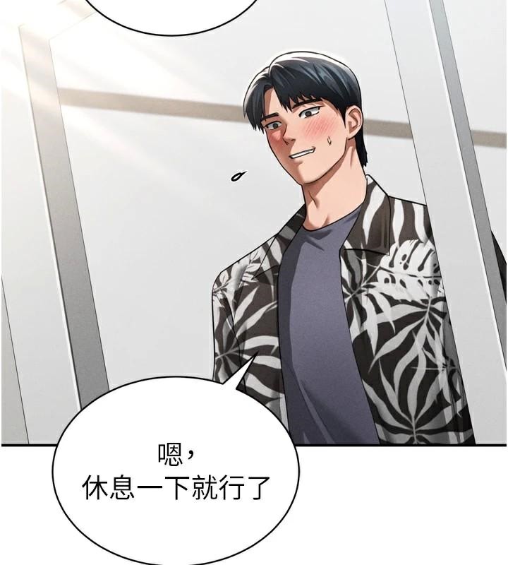 私密视角